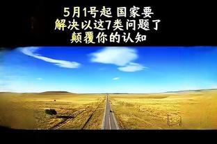 开云官网客服电话号码截图2