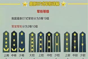 太阳神二中二心水论坛截图3